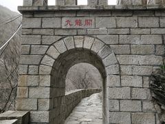 -少华山国家森林公园
