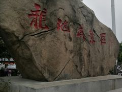 -白马涧龙池景区