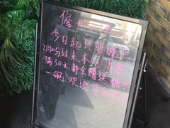 -椰小调.儋州米烂(名门店)