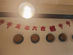-翡翠拉面小笼包(岭南新天地店)
