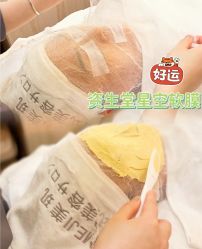 -健身堂科技美肌SPA