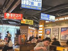 -阿亲家·韩式无限烤肉(春熙路店)