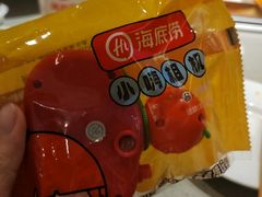 -海底捞火锅(金地广场生日主题店)