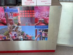 -南澳岛打卡果汁冰公司