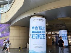 -石家庄万象城