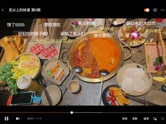 -小龙坎火锅(总店)