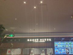 -八府香鸭·啫啫煲(华山路店)