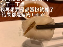-鼎泰丰(环贸店)