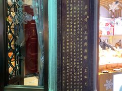 门面-皇饭儿·王润兴酒楼(河坊街店)