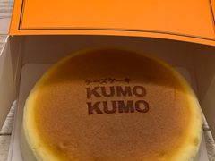-KUMO KUMO甜品·冰淇淋(深圳壹方城店)