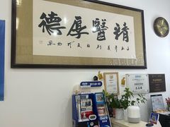 -雅仕康口腔