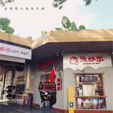 老重庆的味道,好吃的很哦!