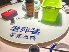 -老萍巷莲花血鸭·萍乡地标江西菜(步行街店)