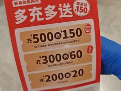 -吉野家(宾水道店)