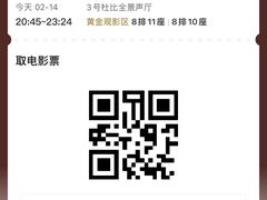 -苏宁影城