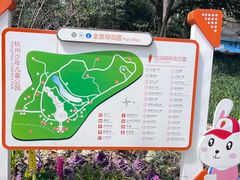 -杭州少年儿童公园