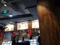 -破店(井大店)