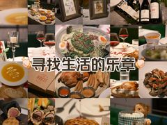 -静香HOUSE·全时段融合餐厅(七星欢乐颂店)