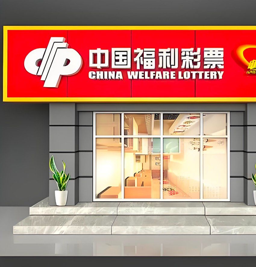 湖南福彩公益金助500彩票网- 彩票开奖查询- 体彩专家分析- 足彩比分直播平台力“一老一小”关爱行动在娄底新化启动