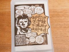 -太二酸菜鱼(正大广场店)