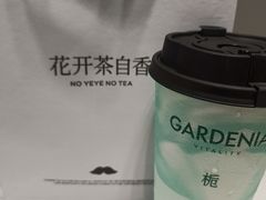 -爷爷不泡茶NOYEYENOTEA(烟台烟大保利店)