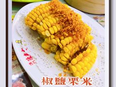 -澳门陈光记烧味饭店(万象城店)