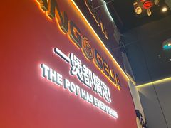 -胖哥俩肉蟹煲(梅溪步步高店)