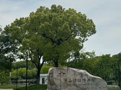 -鸿山遗址博物馆