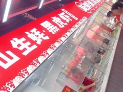 -养牛邓·潮汕牛肉海鲜自助火锅(广州店)