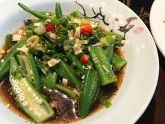 秋葵-恒府1993(文昌北路店)