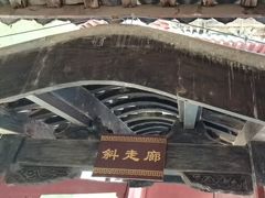 -报恩寺(平武县)