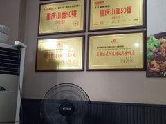 -秦云老太婆摊摊面(磁器口店)