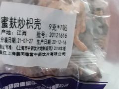 -上海群力中医门诊部(上海群力草药店)