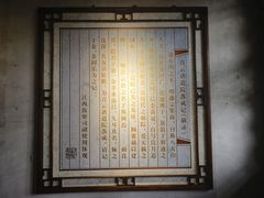 -八大山人梅湖景区