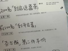 -龙湖南京江北天街
