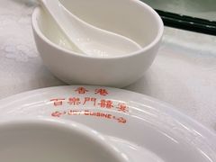 -百乐门喜宴(海珠广场华厦店)