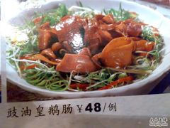 -渔米粥(罗湖店)