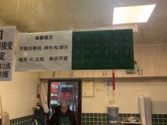 -马记清真肺片(玉林中横巷)