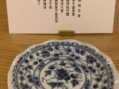 包房-鮨青(恒基名人购物中心店)