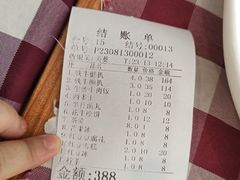 -开心果牛扒城(雍华庭店)