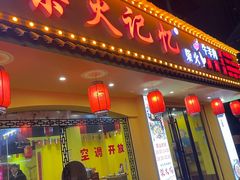 -柴火记忆柴火鸡(望龙店)