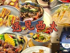 -SM广场
