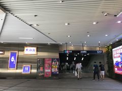 -中海环宇荟