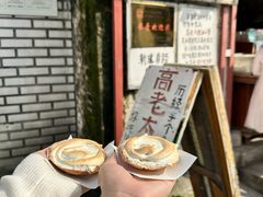 -高老太奶油小攀(新建南路店)