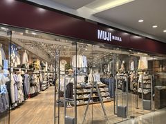 -MUJI无印良品(华贸店)