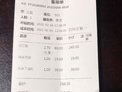 -三俞竹苑(卓展店)