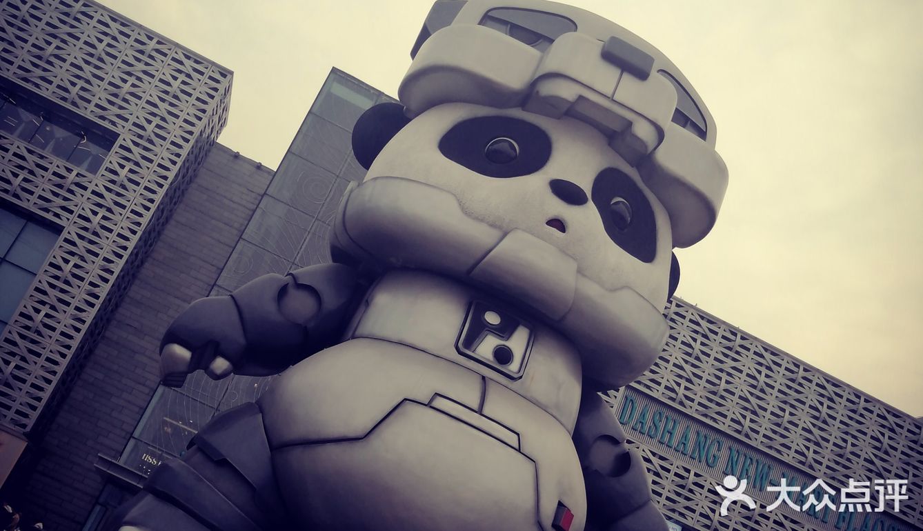 街舞