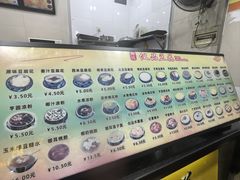-柳记(南铁店)
