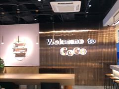 -CoCo都可(包河万达店)