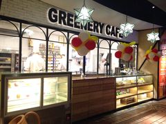 -绿茵阁(体育西分店)